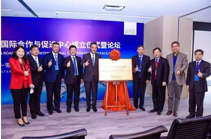 one-belt-one-road4